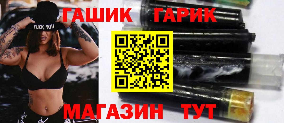 Гашиш  Гашиш AMNESIA HAZE  ГАШИШ Premium  Вход с VPN  Радужный 