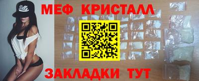 мефедрон VHQ Будённовск
