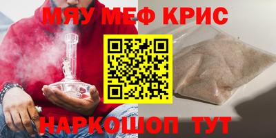 мефедрон VHQ Будённовск