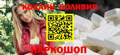 мефедрон VHQ Будённовск