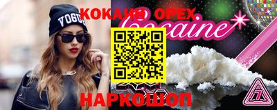 кристаллы Бугуруслан