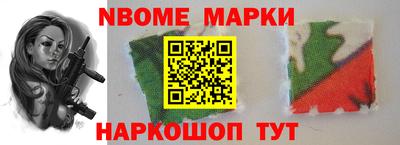 мефедрон VHQ Будённовск