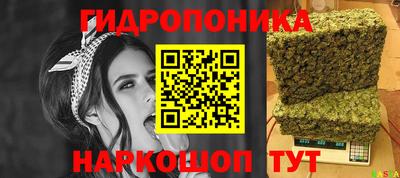 кристаллы Бугуруслан