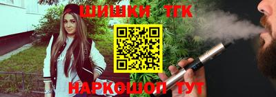 кристаллы Бугуруслан