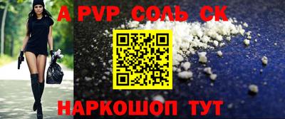 кристаллы Бугуруслан