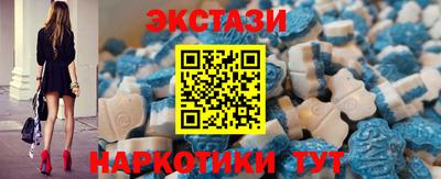 кристаллы Бугуруслан