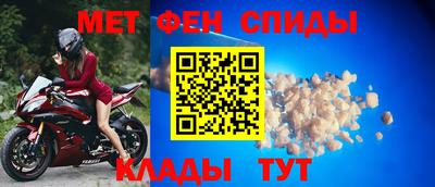 мефедрон VHQ Будённовск