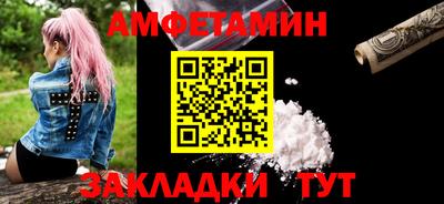 мефедрон VHQ Будённовск