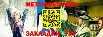 кристаллы Бугуруслан