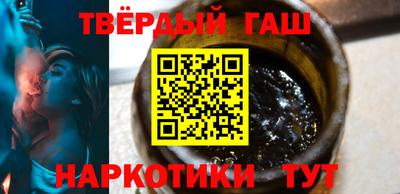 мефедрон VHQ Будённовск