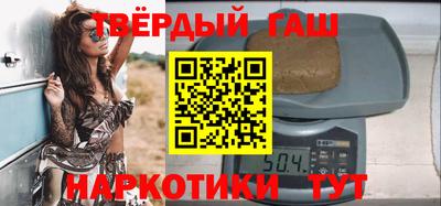 мефедрон VHQ Будённовск
