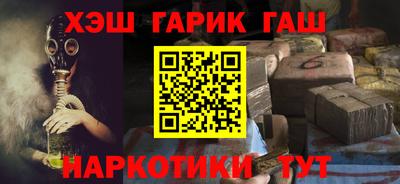 мефедрон VHQ Будённовск