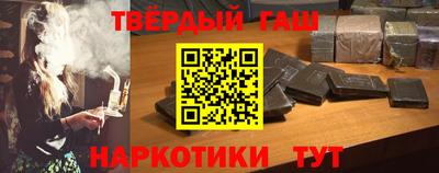 кристаллы Бугуруслан
