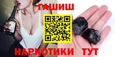 мефедрон VHQ Будённовск