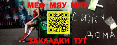 кристаллы Бугуруслан