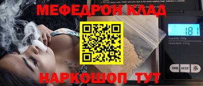 кристаллы Бугуруслан
