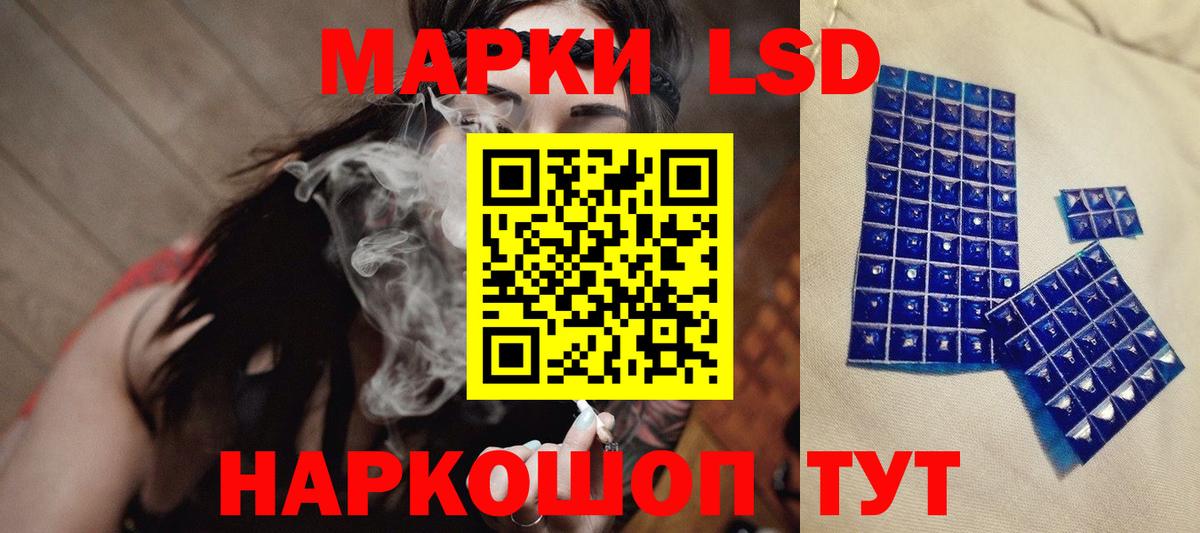 Лсд 25 экстази ecstasy  Лсд 25 экстази кислота  Радужный  Вход с VPN 