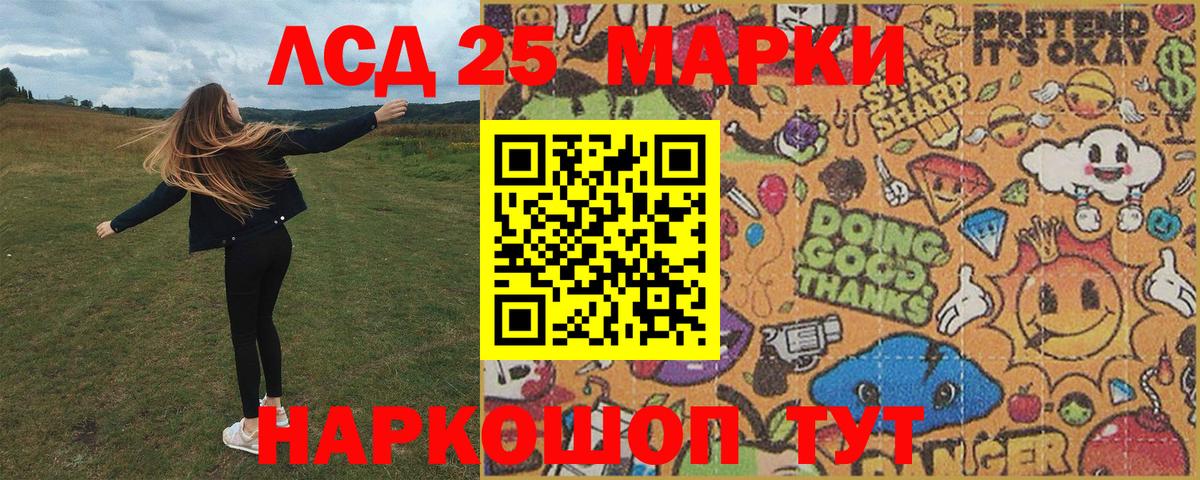 Радужный  Марки NBOMe 1500мкг  Марки N-bome  Марки NBOMe 1500мкг  Вход с VPN 