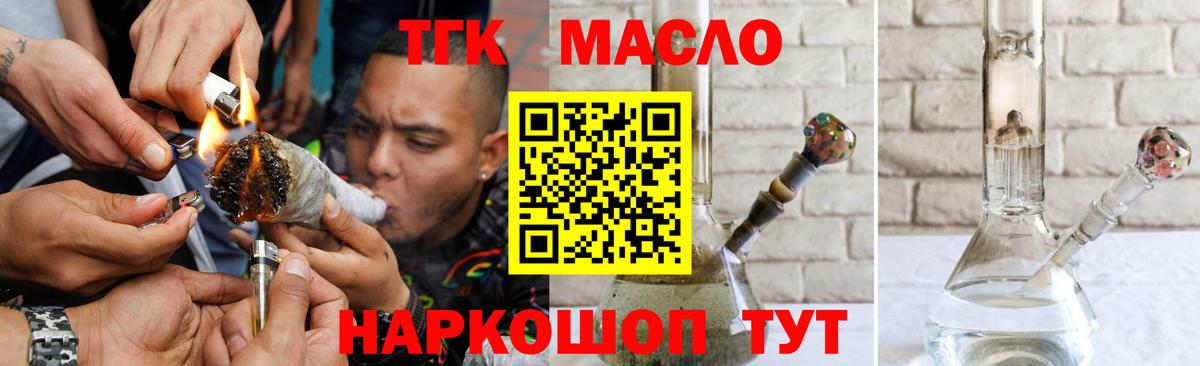 Дистиллят ТГК жижа Радужный