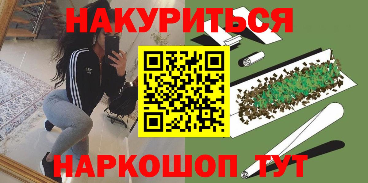 Шишки марихуана Ganja  Вход с VPN  Конопля White Widow  Радужный  Шишки марихуана Bruce Banner  Каннабис конопля 