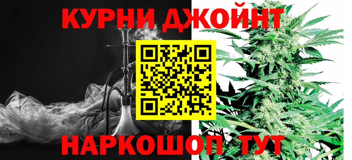 Канабис OG Kush Радужный